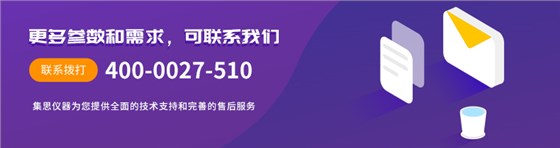 實(shí)驗(yàn)室儀器設(shè)備 集思儀器：400-0027-510