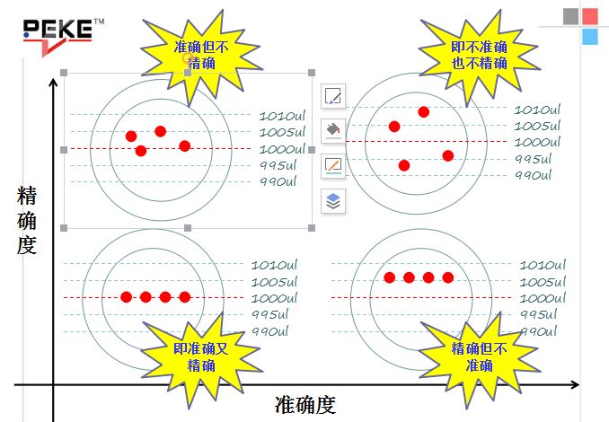 微信圖片_20190902170629