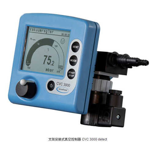 支架安裝式真空控制器